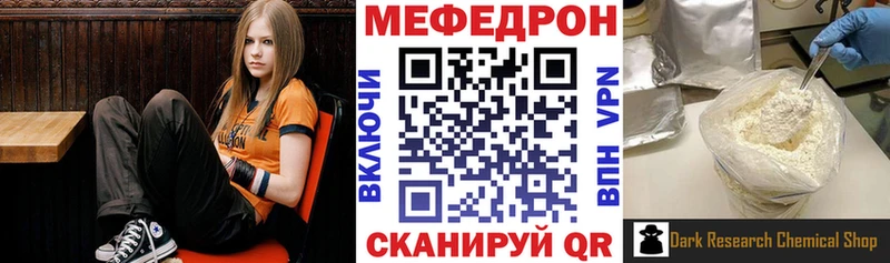 Все наркотики Анадырь Гашиш Cocaine Меф АМФЕТАМИН Конопля