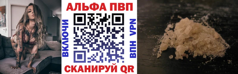 наркошоп  Анадырь  A-PVP СК КРИС 