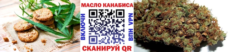 магазин продажи наркотиков  Анадырь  Еда ТГК конопля 