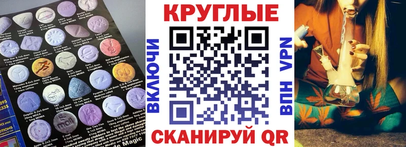 мега ссылка  Анадырь  Экстази 280мг  купить  сайты 