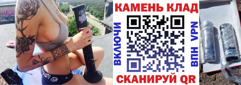 ГАШИШ гашик  Анадырь 