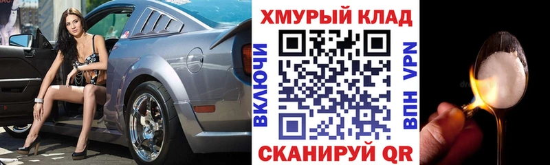 закладки  Анадырь  ГЕРОИН герыч 