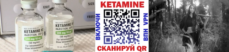 ОМГ ОМГ зеркало  Анадырь  Кетамин ketamine  где можно купить наркотик 