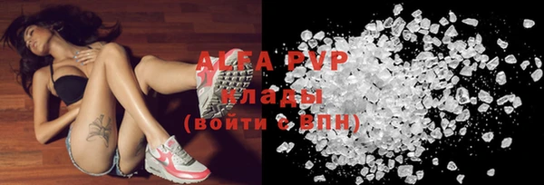 ALPHA PVP Алзамай