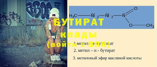 ALPHA PVP Алзамай