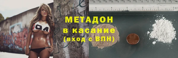 ALPHA PVP Алзамай