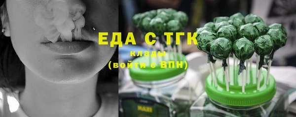 дистиллят марихуана Алексин