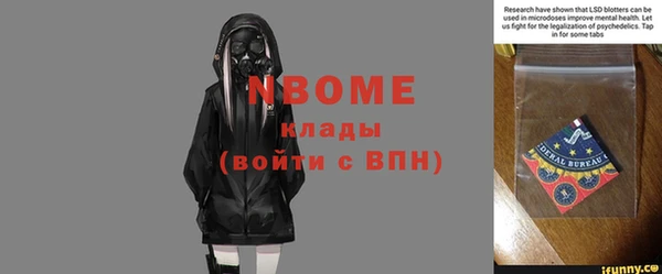 ALPHA PVP Алзамай