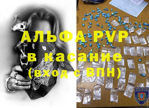 apvp Алексеевка