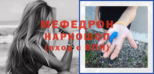 mdpv Сафоново