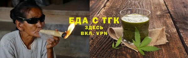кокаин премиум Саяногорск