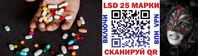 Лсд 25 экстази кислота Анадырь