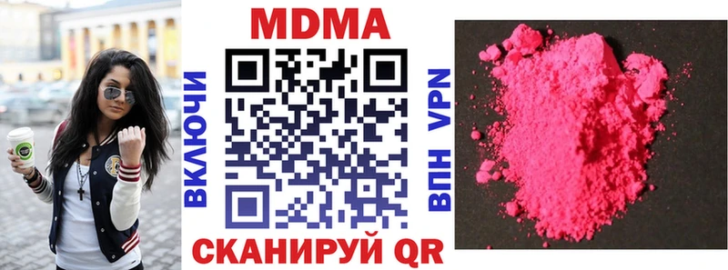 MDMA Molly  Анадырь 