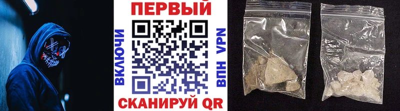 Метамфетамин витя Анадырь