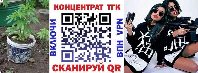 Дистиллят ТГК вейп где найти наркотики Анадырь