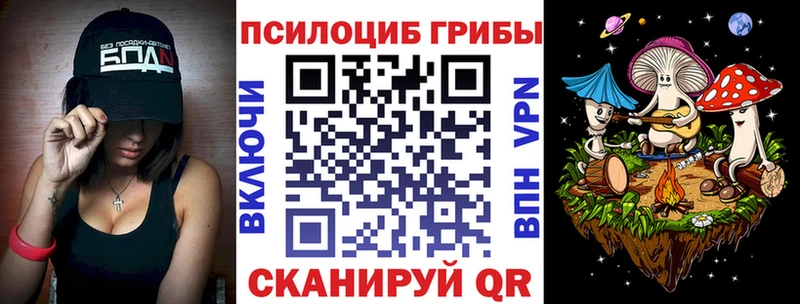 Галлюциногенные грибы MAGIC MUSHROOMS  хочу   Анадырь 